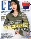 Lee 10月號/2025─附L.L.Bean雙色收納包