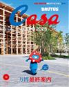 CASA BRUTUS 10月號/2025─萬博最終案內特集