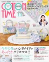 棉布手藝時間 11月號/2025─附北川景子監製小碎花布