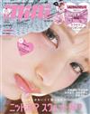 mini 11月號/2025─附SHINAKO監製蝴蝶結造型收納包