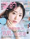 美的 11月號/2025─附美肌美髮豪華試用包組