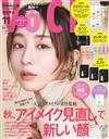 VOCE 11月號/2025─附Obagi緊緻乳霜＆ELIXIR護膚試用組＆ELEGANCE調色防曬隔離妝前乳試用組＆est化妝水試用包組