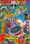 快樂快樂月刊 10月號/2025─附卡片組＆卡片收納盒＆別冊＆海報