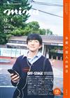 MINA 12-1月合併號/2025-2026─封面：向井慧（Panther）
