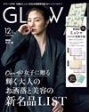 GLOW 12月號/2025─附MUCHA慕夏2026年手帳