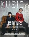 MUSICA 10月號/2025─藤井風專訪