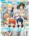 動畫時代 11月號/2025─附IDOLiSH7＆Idol光之美少女你與我文件夾2入組