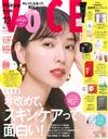 VOCE 12月號/2025─附大野真理子推薦肌膚管理豪華試用包組＆MINON護膚試用包組