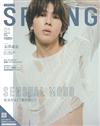 spring 1月號/2026─附末澤誠也（Aぇ！group）雙面拉頁海報