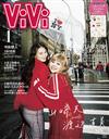 VIVI 1月號/2026─附森林家族貼紙