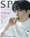 SPUR 1月號/2026─附mina perhonen 2026年月曆海報