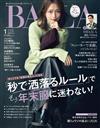 BAILA 1月號/2026─附婚禮別冊