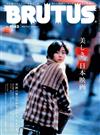 BRUTUS 12月1日/2025─日本電影特集