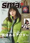 smart 1月號/2026─附怪奇物語托特包