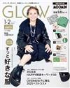 GLOW（2026.1-2月合併號）表紙：小泉今日子（附MOOMIN慕敏家族大小收納包2入組＆2026年月曆）