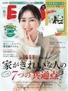 ESSE！！12月號/2025─附卡斯柏和麗莎2026年手帳