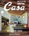 CASA BRUTUS 2月號/2026─MY HOME 2026特集
