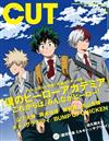 CUT 1月號/2026─封面：我的英雄學院