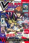V JUMP 3月號/2026─附遊戲王亞空間戰鬥卡片＆七龍珠卡片＆機動戰士鋼彈卡片＆王者天下卡片＆數碼寶貝卡片＆遊戲序號
