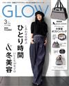 GLOW 3月號/2026─附Aquascutum波士頓包