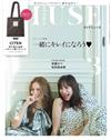 MUSE美麗輕熟女魅力時尚生活專刊 3月號/2026─附CITEN托特包