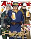 動畫月刊 2月號/2026