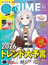 DIME 2-3月合併號/2026─附葬送的芙莉蓮USB式加熱杯墊