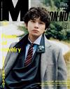 Men`s non-no 3月號/2026─封面：北村匠海