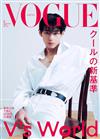 VOGUE JAPAN 2月號/2026─封面：V（BTS 防彈少年團）