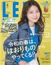 Lee 4月號/2026─附LeSportsac檸檬圖案大小收納包2入組