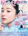 MAQUIA 4月號/2026─附LeSportsac貓咪圖案大小收納包2入組＆MINON面膜美白試用組