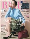 BAILA 4月號/2026─附LeSportsac狗狗圖案大小收納包2入組