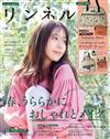 自然生活風格服飾圖鑑 4月號/2026─附MOOMIN慕敏家族×Samansa Mos2可收納式波士頓包＆網狀收納包