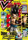 V JUMP 4月號/2026─附遊戲王憑依共鳴薇茵卡片＆Battle Spirits卡片＆航海王卡片＆排球少年卡片＆勝利女神：妮姬卡片＆遊戲序號