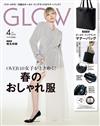 GLOW 4月號/2026─附OLD ENGLAND托特包