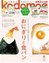 kodomoe 4月號/2026─附雙繪本別冊＆野貓軍團貼紙＆海報