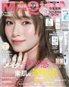 MAQUIA 5月號/2026─附守屋麗奈（櫻坂46）特選美容保養試用包組