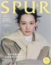 SPUR 5月號/2026─附眼鏡別冊