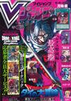 V JUMP 5月號/2026─附遊戲王月輪鏡卡片＆七龍珠卡片2入組＆hololive角卷綿芽卡片＆學園偶像大師雨夜燕卡片＆遊戲序號