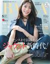 BAILA 5月號/2026─封面：貴島明日香