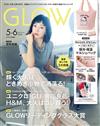 GLOW 5-6月合併號/2026─附HELLO KITTY×MAISON SPECIAL保冷肩背袋