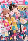 Dessert 4月號/2026─附Dessert特製月曆卡組＆漫畫別冊
