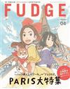 FUDGE 4月號/2026─附綻放的巴黎之星文件夾