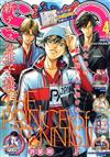 JUMP SQ. 4月號/2026─附網球王子月曆
