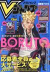 V JUMP 6月號/2026─附遊戲王黑陽龍伊利亞斯卡片＆七龍珠卡片＆Battle Spirits卡片＆遊戲序號