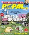 BE－PAL 5月號/2026─附ogawa戶外用餐具組