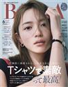 BAILA 6月號/2026─封面：川口春奈
