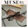 MUSE美麗輕熟女魅力時尚生活專刊 6月號/2026─附河北裕介監修太陽眼鏡＆收納袋