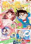 Sho-Comi 5月20日/2026─附名偵探柯南文件夾＆小卡組