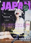 ROCKIN`ON JAPAN 5月號/2026─附Chevon別冊